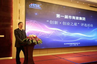 創(chuàng)新創(chuàng)業(yè)之星評(píng)選材料