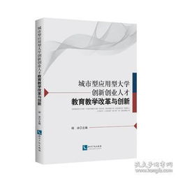 文獻(xiàn),創(chuàng)新,創(chuàng)業(yè)