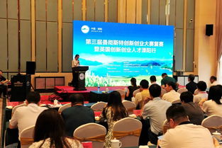 創(chuàng)新創(chuàng)業(yè)大賽活動(dòng)主持稿