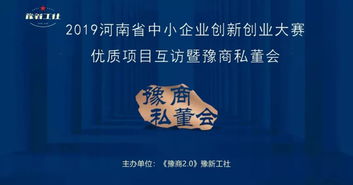 大賽,優(yōu)秀,創(chuàng)新,創(chuàng)業(yè)