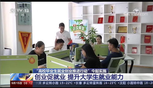 高校創(chuàng)新創(chuàng)業(yè)個(gè)人事跡簡(jiǎn)介