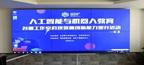 機器人,題目,創(chuàng)新,智能