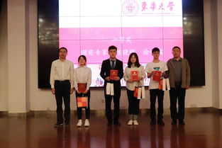 東華圖咖創(chuàng)新創(chuàng)業(yè)