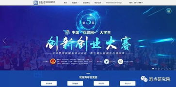 講述,創(chuàng)新,我國,創(chuàng)業(yè)