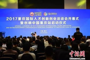 安徽省,扶持,創(chuàng)新,留學(xué)