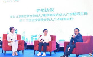 創(chuàng)新與創(chuàng)業(yè)探討群,創(chuàng)新與創(chuàng)業(yè)關(guān)系探討,創(chuàng)新創(chuàng)業(yè)