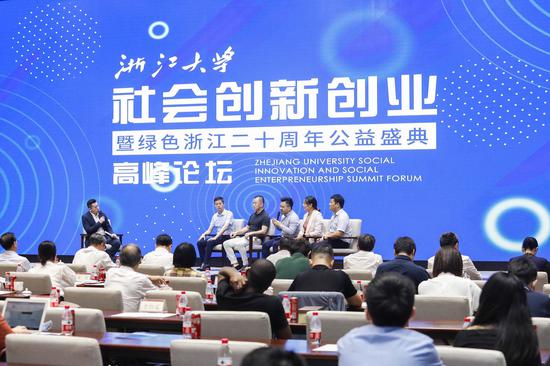 浙大創(chuàng)業(yè)與創(chuàng)新班