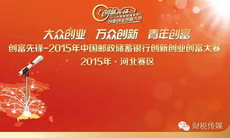 創(chuàng)新創(chuàng)業(yè)創(chuàng)富答案