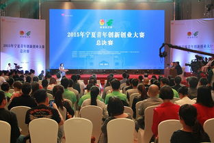 青創(chuàng)新創(chuàng)業(yè)大賽紀(jì)實(shí)