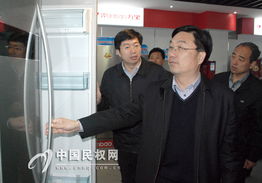 人才創(chuàng)新創(chuàng)業(yè)示范點