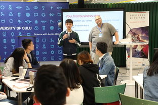 奧盧大學創(chuàng)新創(chuàng)業(yè)