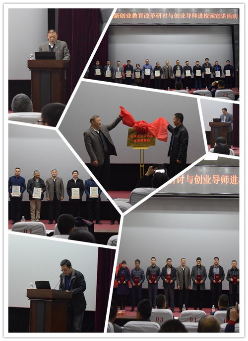 教師節(jié),老師,創(chuàng)新,創(chuàng)業(yè)