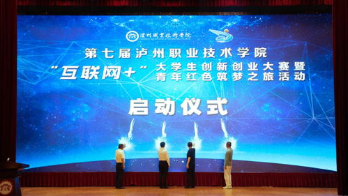 中職學(xué)校創(chuàng)新創(chuàng)業(yè)工作,中職創(chuàng)新創(chuàng)業(yè)大賽作品范例,中職生創(chuàng)新創(chuàng)業(yè)