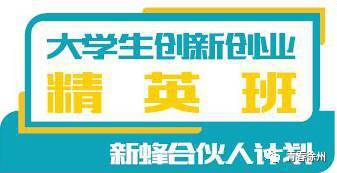 大學(xué)生創(chuàng)新創(chuàng)業(yè)基礎(chǔ)課程心得體會,大學(xué)生創(chuàng)新創(chuàng)業(yè)課程心得體會1000字,大學(xué)生創(chuàng)新創(chuàng)業(yè)課程答案