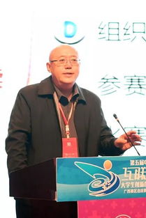 創(chuàng)新創(chuàng)業(yè)指導(dǎo)委員會張強(qiáng)