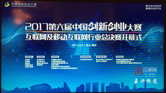 浙江中醫(yī)藥大學(xué)互聯(lián)網(wǎng)+創(chuàng)新創(chuàng)業(yè),互聯(lián)網(wǎng)+創(chuàng)新創(chuàng)業(yè),互聯(lián)網(wǎng)+大學(xué)生創(chuàng)新創(chuàng)業(yè)