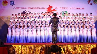 廣州體育學(xué)院創(chuàng)新創(chuàng)業(yè)