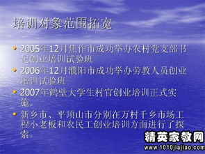 創(chuàng)新創(chuàng)業(yè)與就業(yè)指導心得體會范文