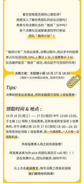 研究生創(chuàng)新創(chuàng)業(yè)問(wèn)卷