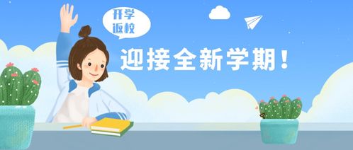 校園內(nèi)創(chuàng)業(yè)創(chuàng)新創(chuàng)業(yè)點(diǎn)子