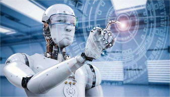 人工智能與機(jī)器人創(chuàng)新創(chuàng)業(yè)