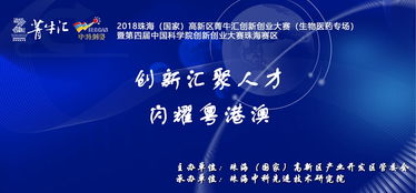 大學(xué)生動(dòng)物科學(xué)創(chuàng)新創(chuàng)業(yè)簡介