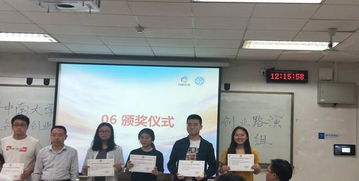 中南大學(xué)2019研究生錄取分?jǐn)?shù)線,中南大學(xué)2019年研究生錄取名單,中南大學(xué)創(chuàng)新創(chuàng)業(yè)導(dǎo)論