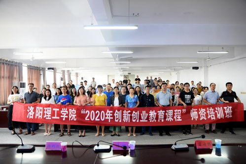 2020智慧樹創(chuàng)新創(chuàng)業(yè)課答案,2020年國(guó)家創(chuàng)新創(chuàng)業(yè)的政策,2020年創(chuàng)新創(chuàng)業(yè)政策