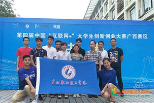 廣西,官網(wǎng),民大,創(chuàng)新