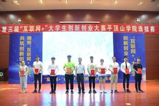 平頂山學(xué)院創(chuàng)新創(chuàng)業(yè)園區(qū)設(shè)計