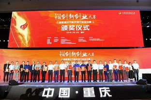 實習,環(huán)保,創(chuàng)新,創(chuàng)業(yè)