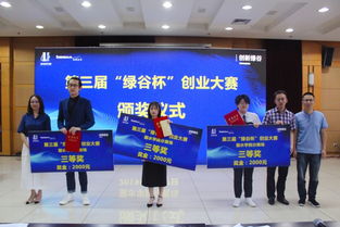 麗水,學分,創(chuàng)新,創(chuàng)業(yè)