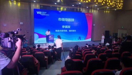 大賽,創(chuàng)新,創(chuàng)業(yè),青藍