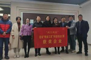 創(chuàng)新創(chuàng)業(yè)企業(yè)計(jì)劃書(shū),創(chuàng)新創(chuàng)業(yè)企業(yè)案例,創(chuàng)新創(chuàng)業(yè)企業(yè)構(gòu)思