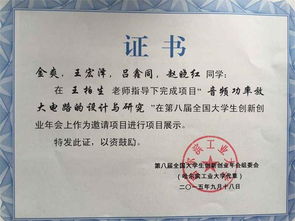 以創(chuàng)新創(chuàng)業(yè)為主題的作文1500字,大學(xué)生創(chuàng)新創(chuàng)業(yè)作文1500字,大學(xué)生創(chuàng)新創(chuàng)業(yè)作文1500字范文