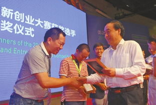 鄭州市創(chuàng)新創(chuàng)業(yè)補(bǔ)助