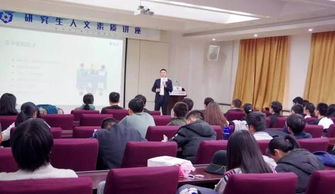 哈爾濱市,實(shí)踐,人力資源,創(chuàng)新