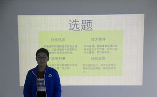 風(fēng)景園林專業(yè)創(chuàng)新創(chuàng)業(yè),風(fēng)景園林創(chuàng)新創(chuàng)業(yè)計(jì)劃書,風(fēng)景園林創(chuàng)業(yè)方向