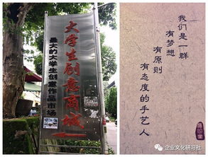 實踐,創(chuàng)新,創(chuàng)業(yè),大學生