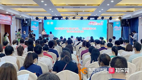 殘疾人創(chuàng)業(yè)創(chuàng)新大賽方案,吉林省殘疾人網(wǎng)絡(luò)創(chuàng)業(yè)創(chuàng)新大賽,中國(guó)創(chuàng)翼創(chuàng)業(yè)創(chuàng)新大賽官網(wǎng)