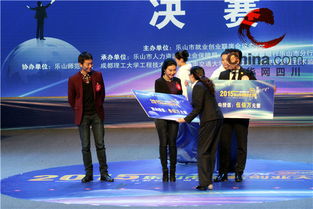 犍為青創(chuàng)新創(chuàng)業(yè)企業(yè)