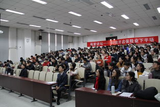 保險(xiǎn)業(yè),創(chuàng)新,創(chuàng)業(yè)