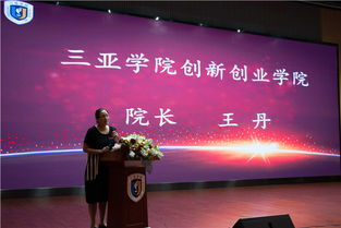 講話,創(chuàng)造,創(chuàng)新,創(chuàng)業(yè)