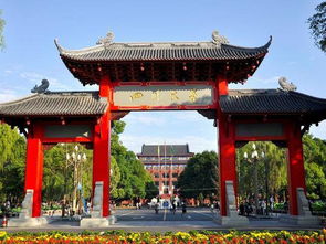 四川大學(xué)創(chuàng)新創(chuàng)業(yè)休學(xué)