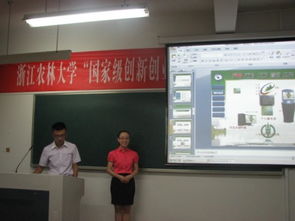 創(chuàng)新創(chuàng)業(yè)項(xiàng)目申報(bào)評審書,大學(xué)生創(chuàng)新創(chuàng)業(yè)項(xiàng)目申報(bào),創(chuàng)新創(chuàng)業(yè)項(xiàng)目申報(bào)理由