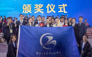 高職,大賽,創(chuàng)新,創(chuàng)業(yè)