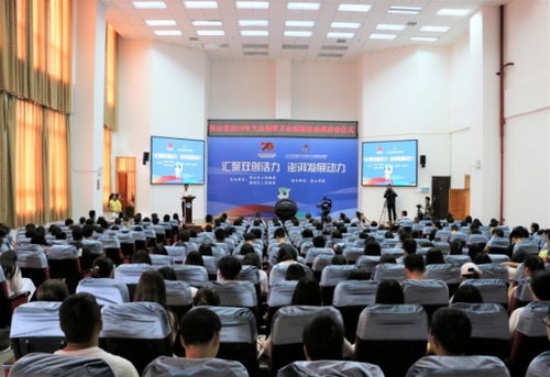 唐山市,大眾,萬(wàn)眾,創(chuàng)新