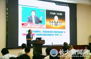 創(chuàng)新創(chuàng)業(yè)教育貫穿人才培養(yǎng)全過程,外國語學(xué)院創(chuàng)新創(chuàng)業(yè)教育人才培養(yǎng),創(chuàng)新創(chuàng)業(yè)人才培養(yǎng)方案