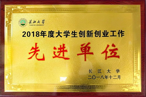 就業(yè)創(chuàng)業(yè)工作先進(jìn)個人,創(chuàng)新創(chuàng)業(yè)先進(jìn)個人申請書,創(chuàng)新創(chuàng)業(yè)先進(jìn)個人主要事跡