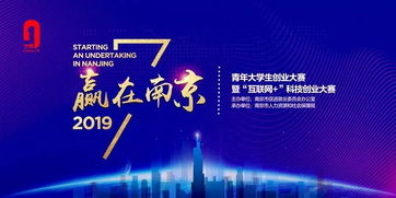 2013創(chuàng)新創(chuàng)業(yè)金獎(jiǎng)